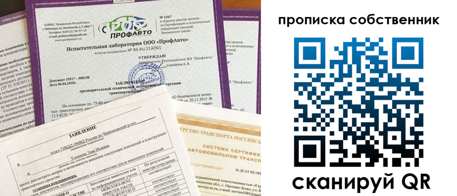 форма 3 в Волхове