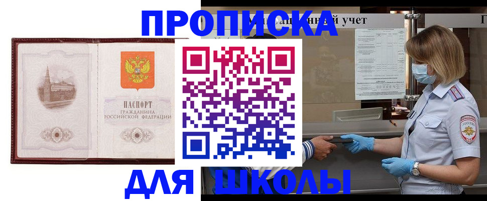 миграционный учет в Волхове