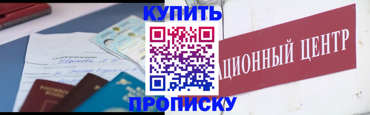 временная регистрация поиск в Волхове