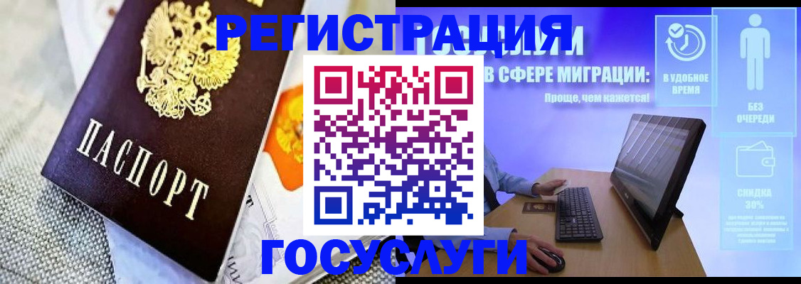 прописка поиск в Волхове